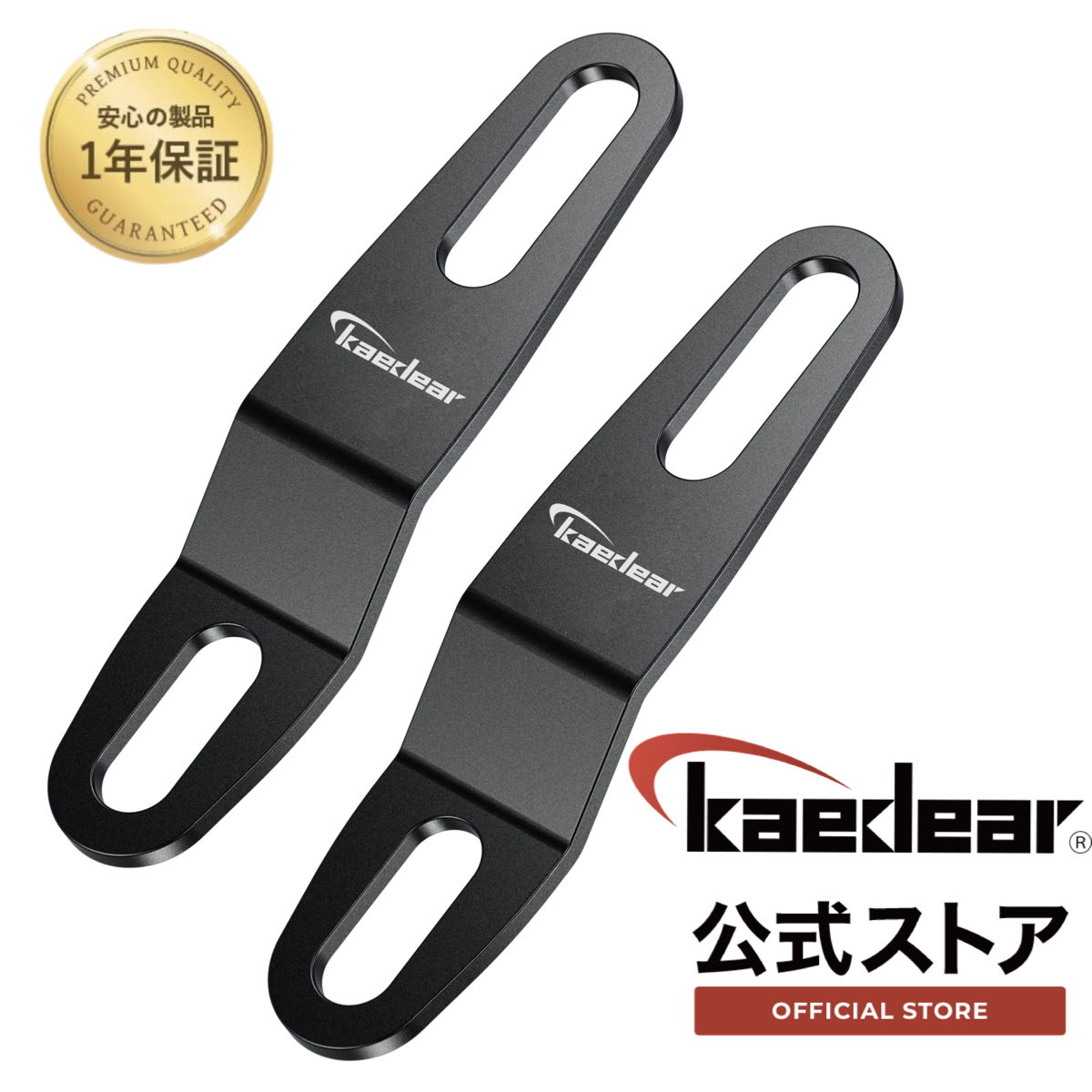 高レート デイガファイアーバード パーツ kdr-yx2-top.jpeg