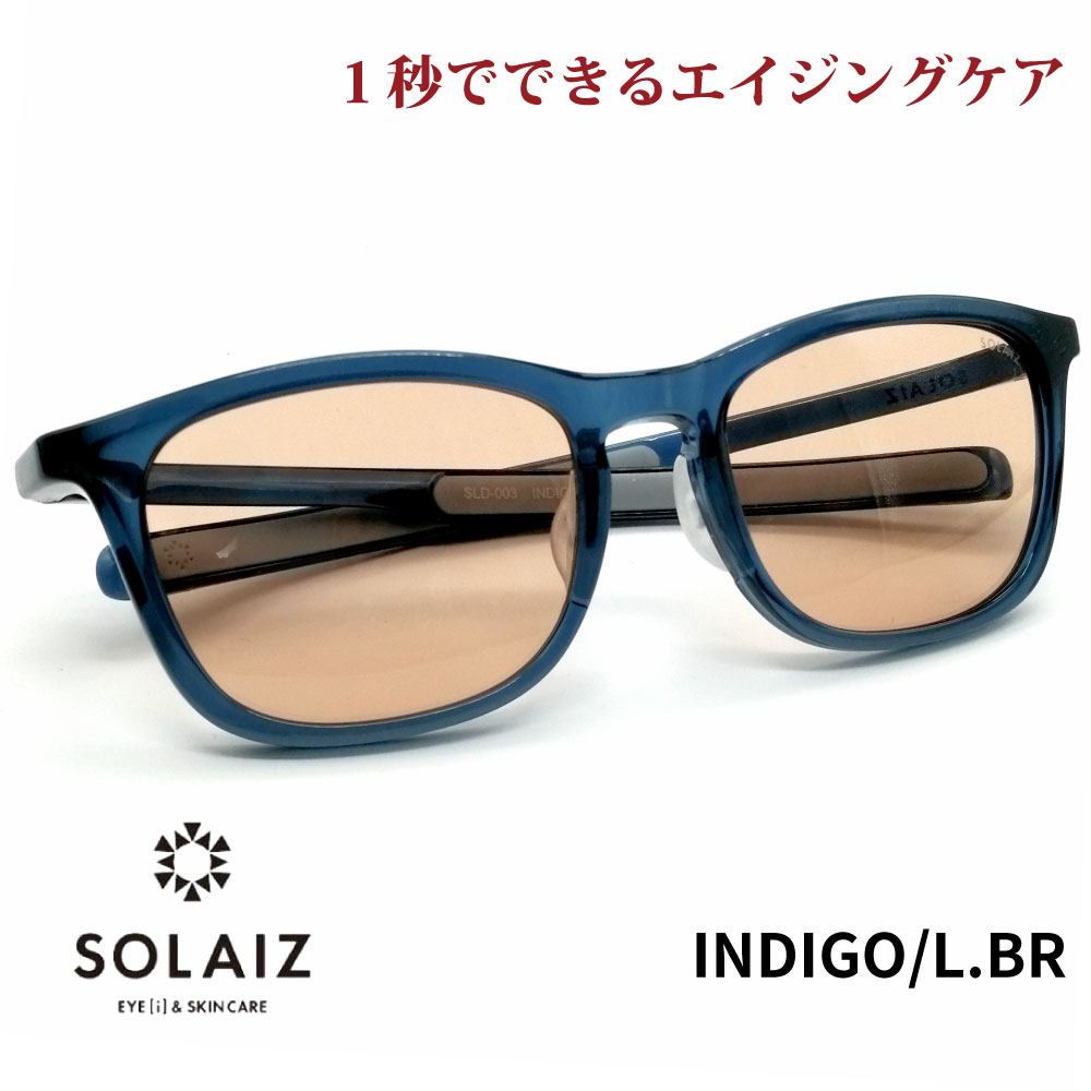 \CY TOX SLD-003 INDIGO/LBR SOLAIZ fB[X UVJbg u[CgJbg ߐԊOJbg ACPA XLPA GCWOPA EFg