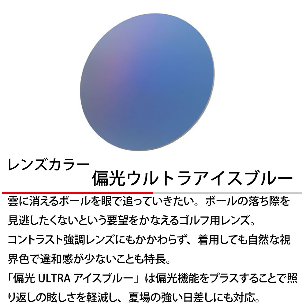 スワンパー SWANS スワンズ ウォーリアー・エイト WA8-0167 CSK ゴルフ用