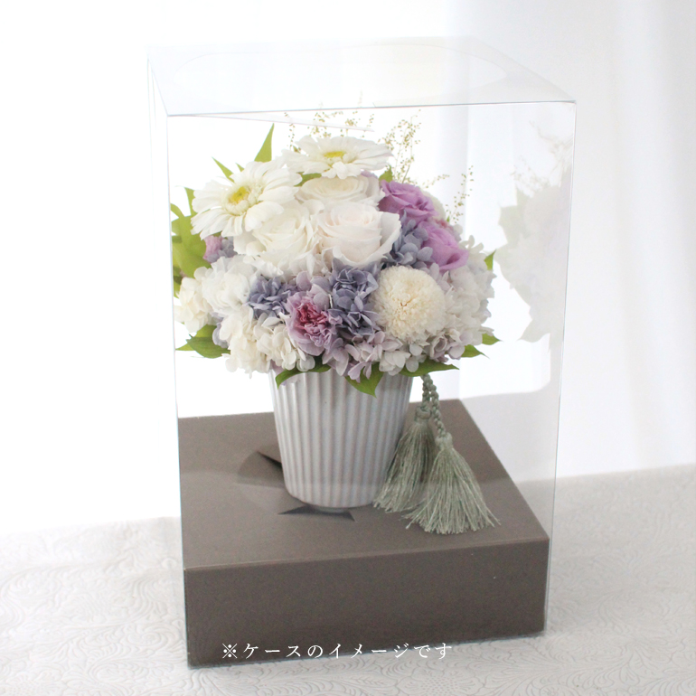 仏花　プリザーブドフラワーアレンジ　クリアケース入り　お供え花　ピンポンマム 仏花 プリザーブドフラワーアレンジクリアケース入り お供え花