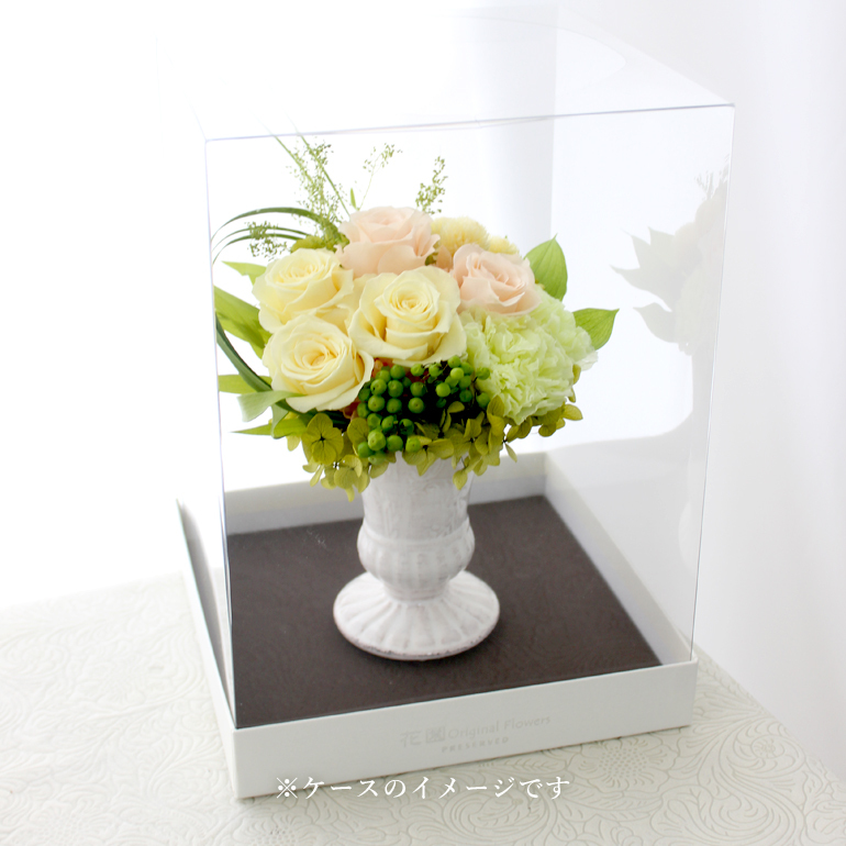 プリザーブドフラワー『ピーチ ロゼ』クリアケース付 誕生日 贈り物