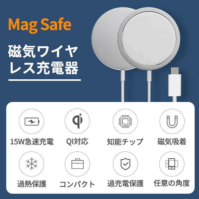 For Magsafe充電器 iphone13/12用 マグネットワイヤレス充電器 15W急速 強力磁気 Type-C端子 超薄型 マグセーフ充電器  : ms-qicharger-a : カエルお店 - 通販 - Yahoo!ショッピング