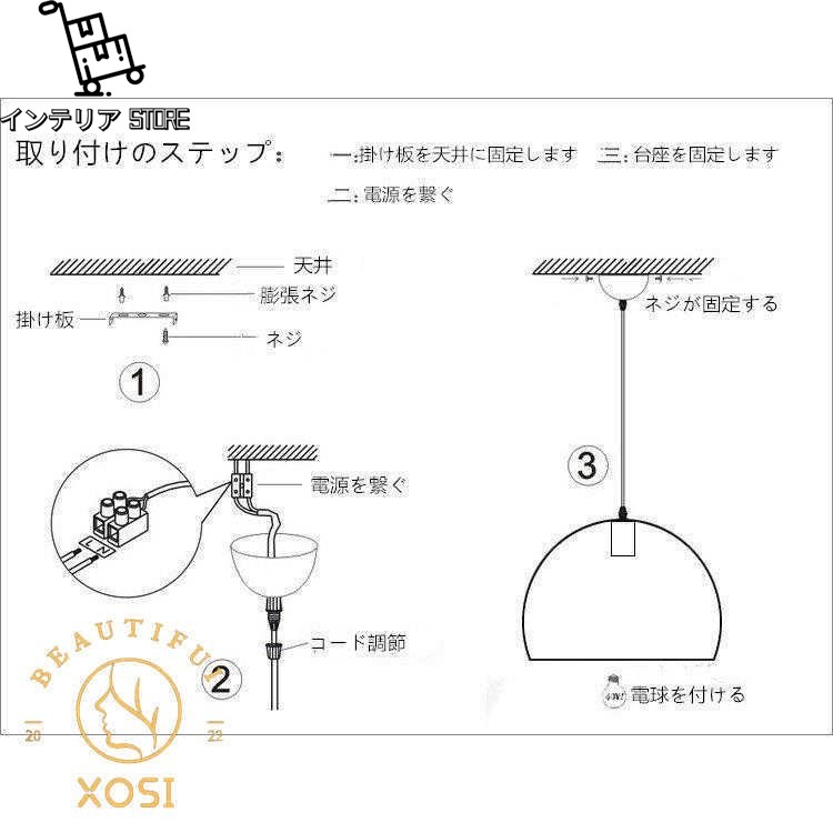 アンティーク 天井照明 吊下げ灯 ダイニング LED照明 モダン 創意