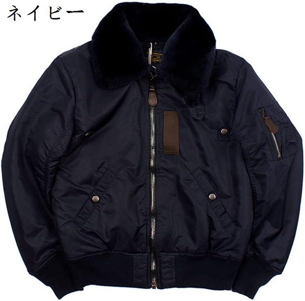 フライトジャケット b15の商品一覧 通販 - Yahoo!ショッピング