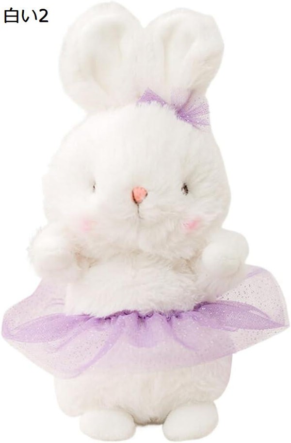 うさぎ にんじん ぬいぐるみの商品一覧 通販 - Yahoo!ショッピング