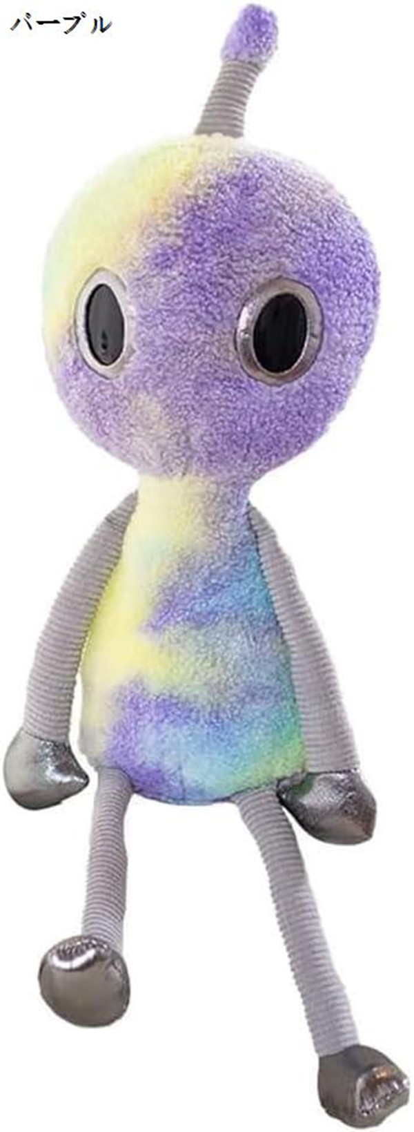 宇宙人ぬいぐるみの商品一覧 通販 - Yahoo!ショッピング