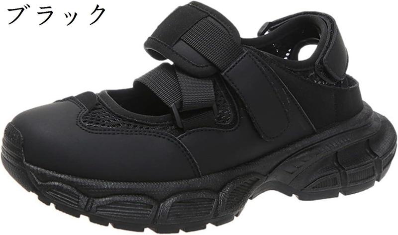 スポーツサンダル レディース メッシュ スニーカー クッション性 ベルクロ 蒸れにくい ダッドスニーカー 通気 柔らかい 夏 アウトドア |  | 01