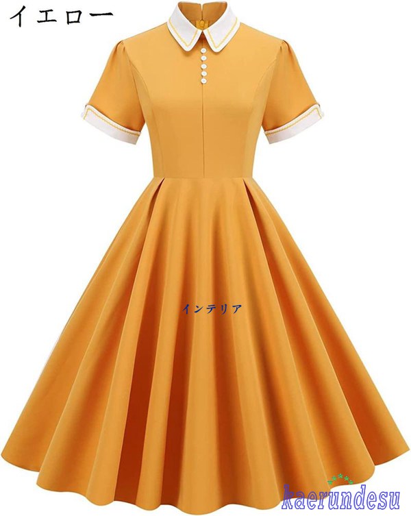 50年代 ワンピース（ワンピース、チュニック）の商品一覧  