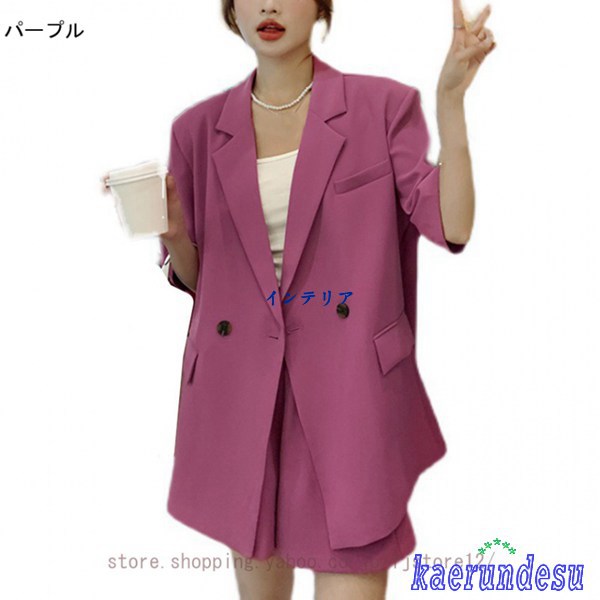 ショート丈 ジャケット（レディースセレモニースーツ）｜スーツ