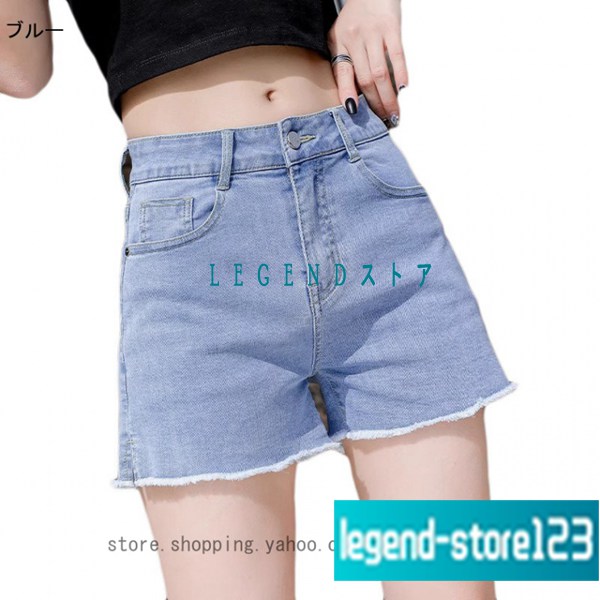 ショートパンツ レディース ジーンズ 短パン ホットパンツ デニム 