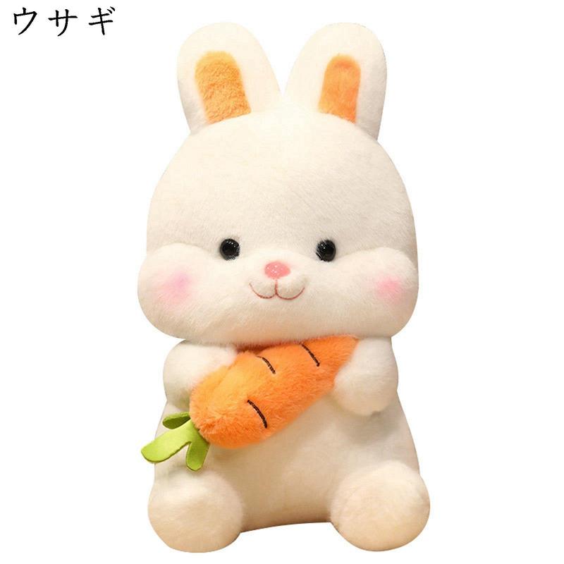 Amazon.co.jp: ウサギ ぬいぐるみ 動物 兎 抱き枕 かわいい
