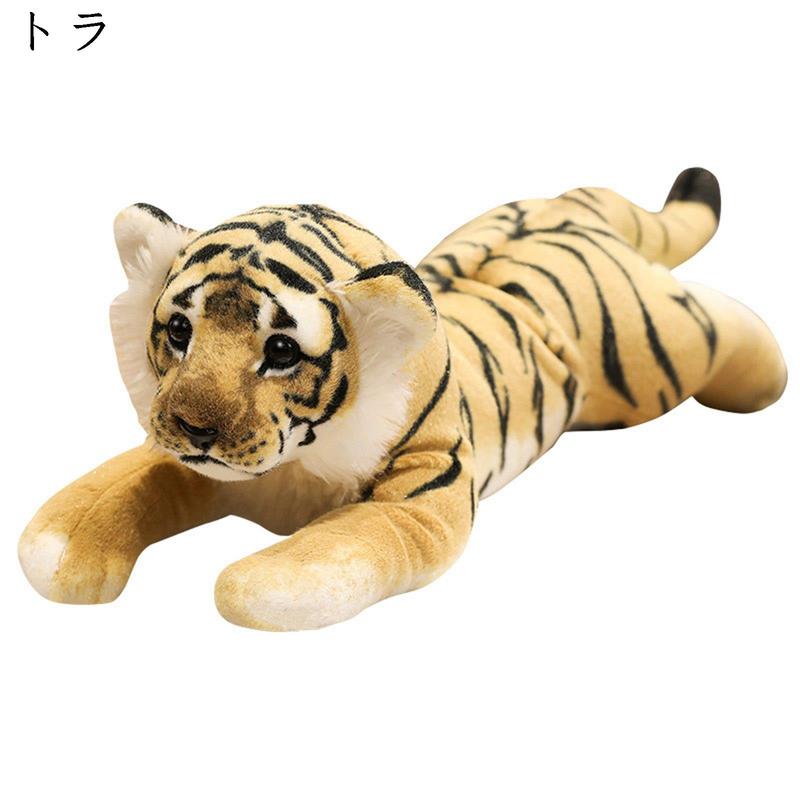 ぬいぐるみ ヒョウ トラ ライオン 可愛い 動物 抱きまくら リアル 人形 だきまくら 本物そっくり 添い寝枕 ふわふわ もふもふ 癒し｜kaerundesu｜03