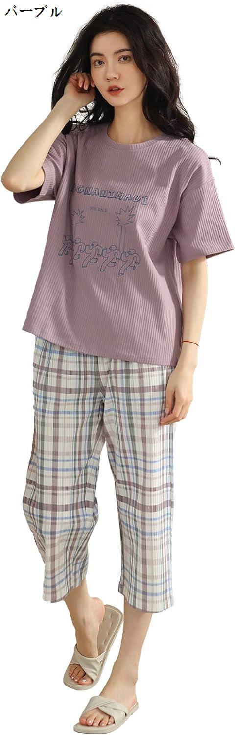 パジャマ レディース 夏 半袖 綿 可愛い Tシャツ ルームウェア 上下セット 薄手 吸汗 通気 ハーフパンツ 吸水速乾｜kaerundesu｜04
