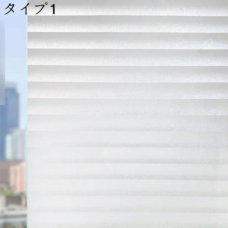窓めかくしシート 窓に貼るブラインド 窓用フィルム 目隠しシート 窓ガラス 飛散防止 uvカット 紫外線対策 水で貼る はがせる お風呂｜kaerundesu｜02
