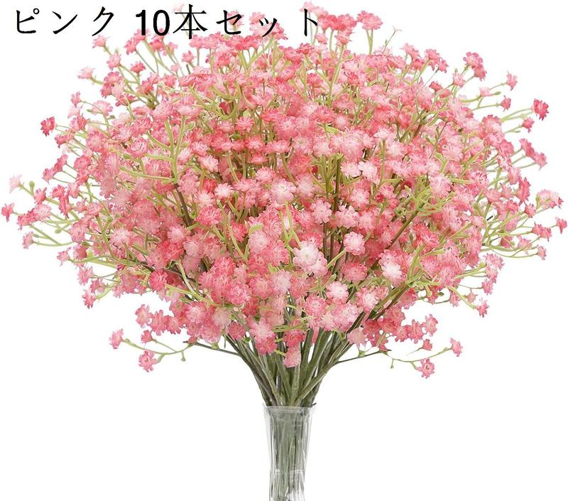 かすみ草 造花 10本セット 90頭 霞草 春の花 おしゃれ お世話不要 ブーケ 枯れない花 アーティシャルフラワー 花束 人工観葉植物｜kaerundesu｜02