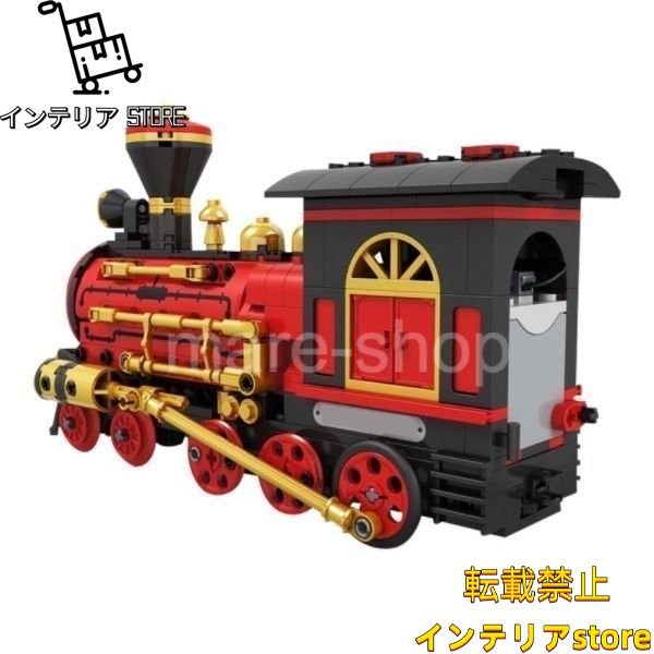 ブロック レゴ 互換 レゴ互換 テクニック 機関車 列車 電車 ラジコン リモコン 玩具 プレゼント