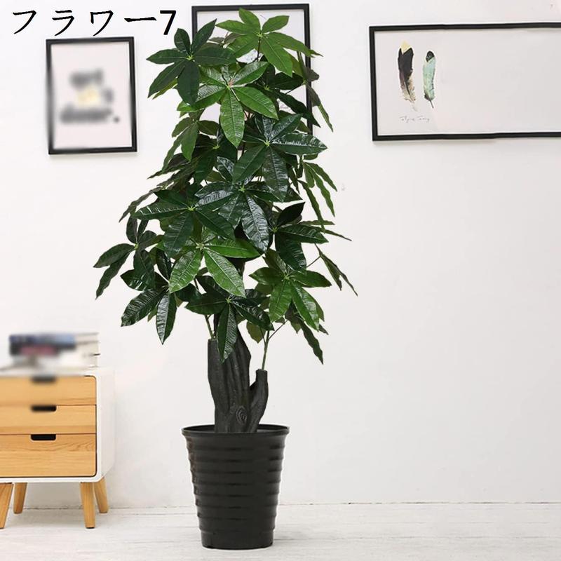 フェイクグリーン 人工観葉植物 人工樹木 鉢植え 造花 人工植物 世話いらず 150cm 水やり不要 枯れない お祝い 開店祝い 開業祝い｜kaerundesu｜10