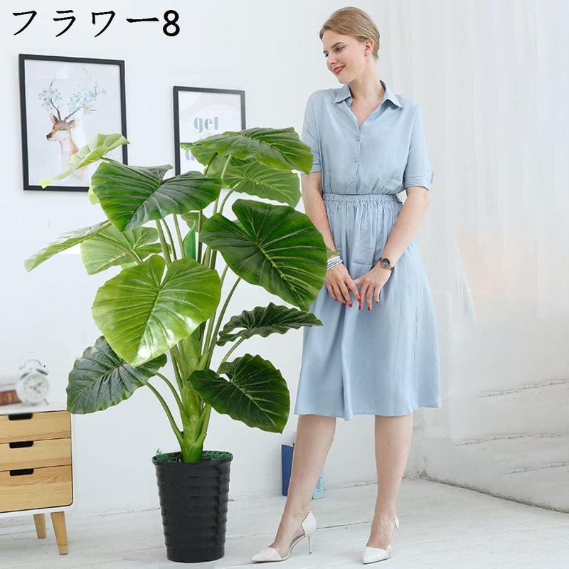 フェイクグリーン 人工観葉植物 人工樹木 鉢植え 造花 人工植物 世話いらず 150cm 水やり不要 枯れない お祝い 開店祝い 開業祝い｜kaerundesu｜11