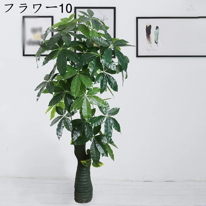 フェイクグリーン 人工観葉植物 人工樹木 鉢植え 造花 人工植物 世話いらず 150cm 水やり不要 枯れない お祝い 開店祝い 開業祝い｜kaerundesu｜04