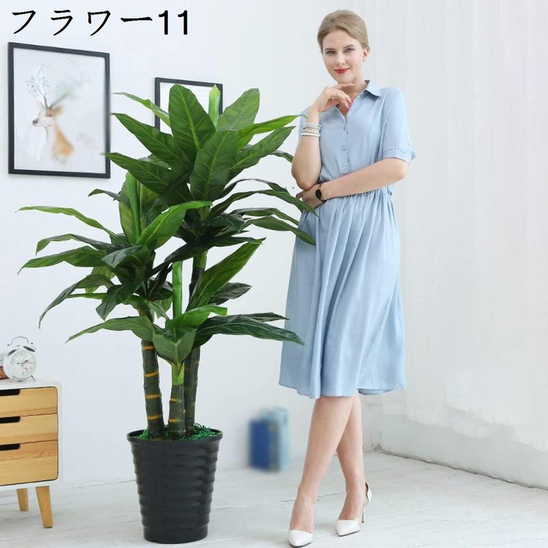 フェイクグリーン 人工観葉植物 人工樹木 鉢植え 造花 人工植物 世話いらず 150cm 水やり不要 枯れない お祝い 開店祝い 開業祝い｜kaerundesu｜05