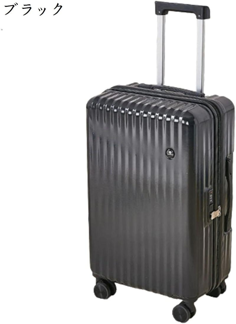スーツケース キャリーケース 機内持ち込み 35L キャリーバッグ USB充電口 TSAローク搭載 ファスナー式 超軽量 小型 耐衝撃｜kaerundesu｜02