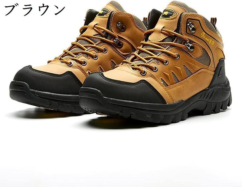 トレッキングシューズ レディース メンズ 登山 靴 キャンプ 山登り シューズ ハイキングシューズ ...