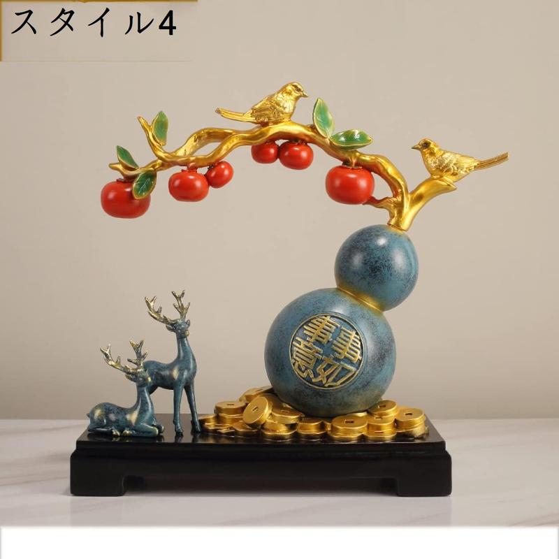 置物 : ひょうたん 瓢箪 縁起物 鎮宅 インテリア 風水グッズ 開運 招財