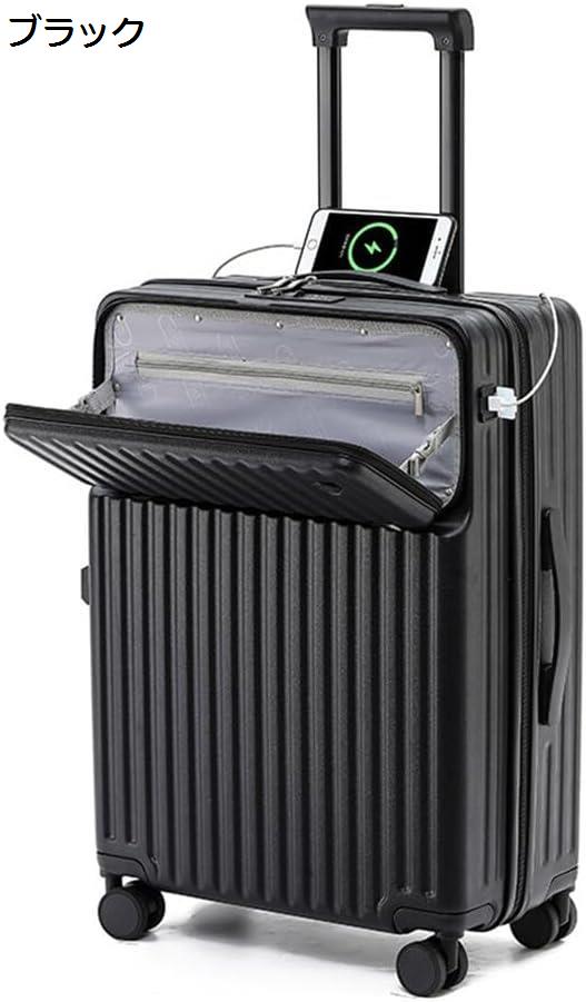 スーツケース フロントオープン 機内持ち込み Lサイズ 多機能 キャリーケース 4泊5日 カップホルダー付き USBポート付き 軽量 出張｜kaerundesu｜04