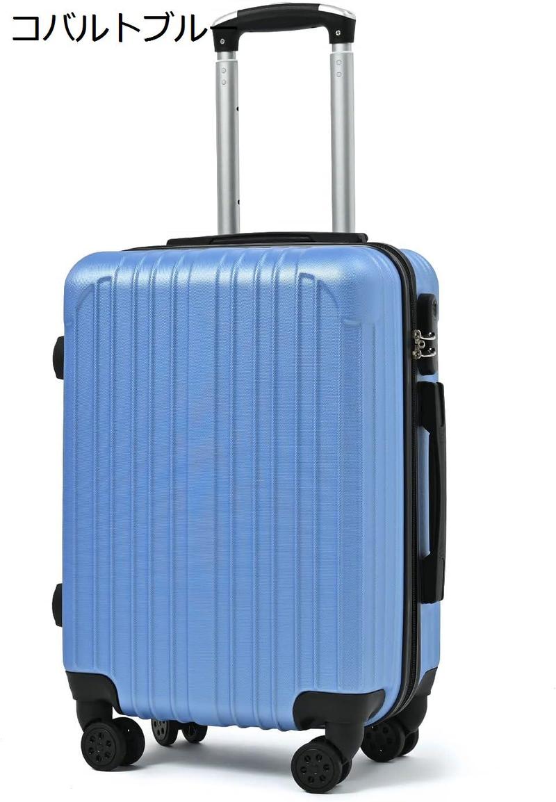 スーツケース 機内持ち込み 大型 キャリーケース キャリーバッグ ダイヤルロック式 超軽量 かわいい ファスナータイプ｜kaerundesu｜08