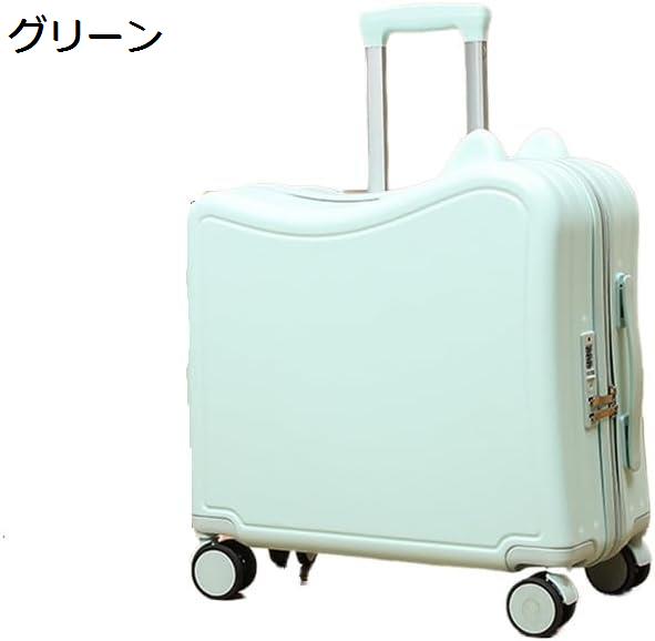 スーツケース 子供用 子供が乗れるキャリーケース キッズキャリーケース 43L 44x23x47CM 20インチ機内持ち込み かわいい｜kaerundesu｜03
