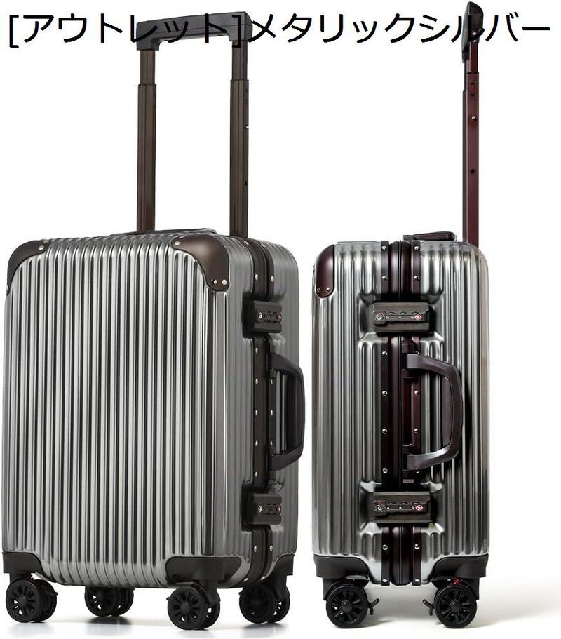 アウトレット スーツケース フレームキャリー 機内持込 機内持ち込み 12001 メタリックシルバー｜kaerundesu｜02