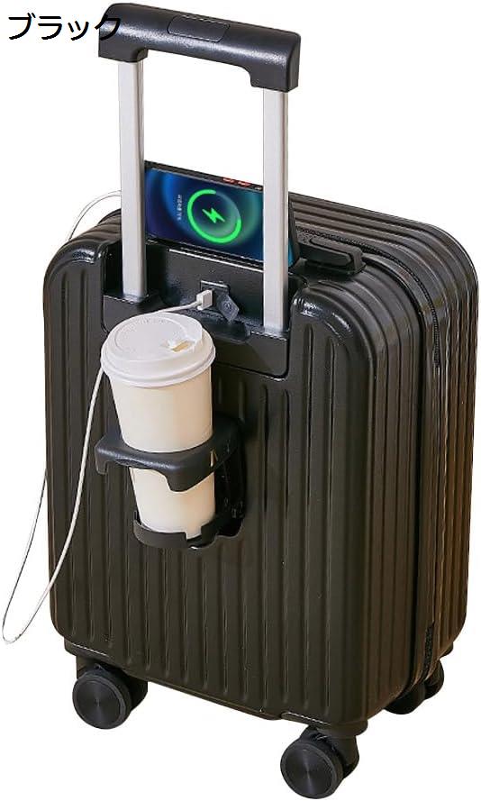 スーツケース キャリーケース 機内持ち込み キャリーバッグ 小型 カップホルダー USBポート付き 可愛い 超軽量 静音ダブルキャスター｜kaerundesu｜05