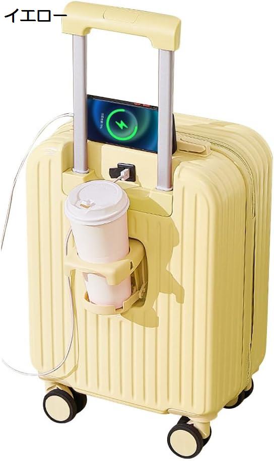 スーツケース キャリーケース 機内持ち込み キャリーバッグ 小型 カップホルダー USBポート付き 可愛い 超軽量 静音ダブルキャスター｜kaerundesu｜02