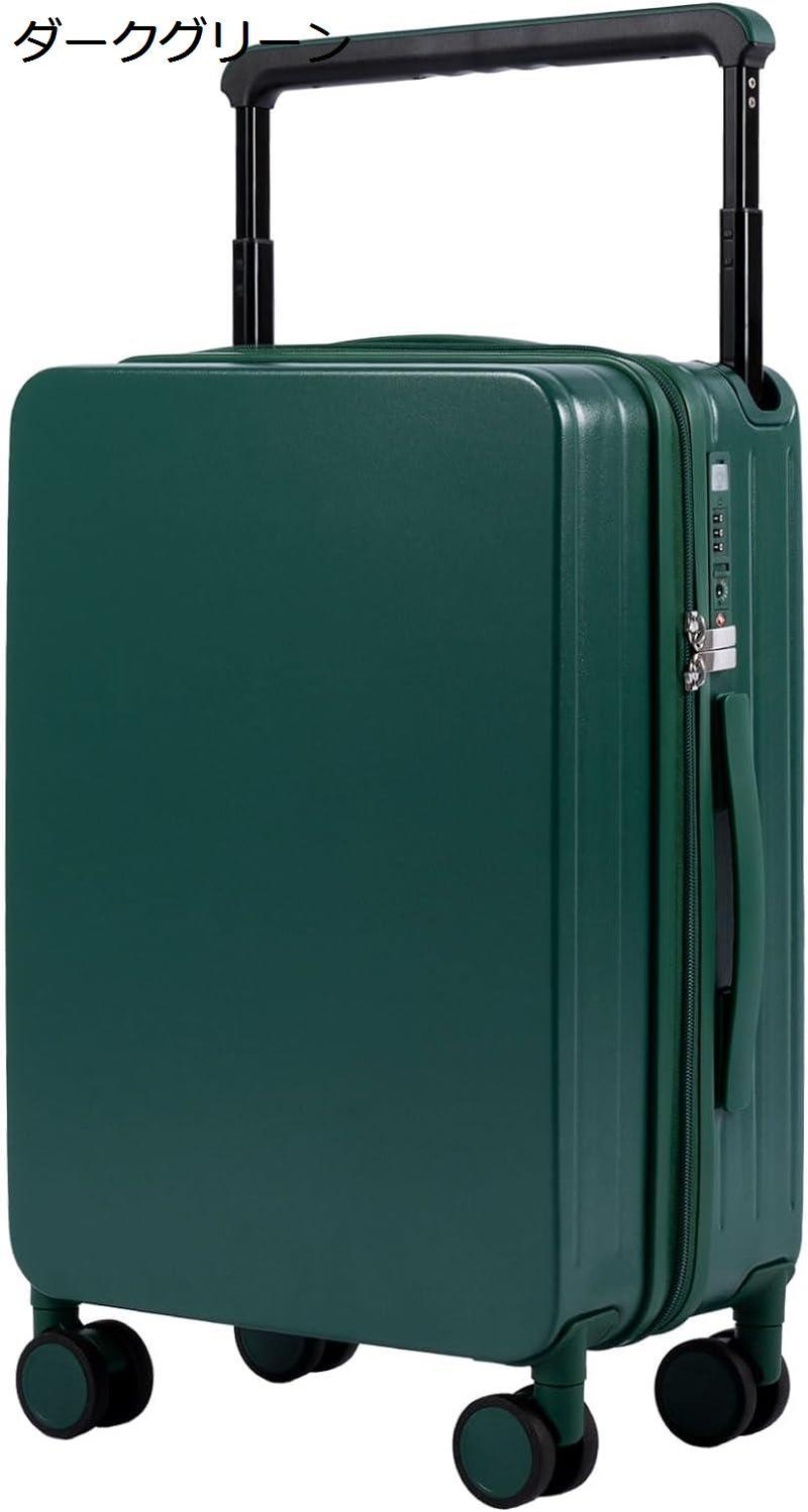 スーツケース USBポート付き キャリーケース ワイドハンドル 6カラー選ぶ 小型1-3日用 泊まる 軽量設計 Sサイズ 大容量 トランク｜kaerundesu｜04