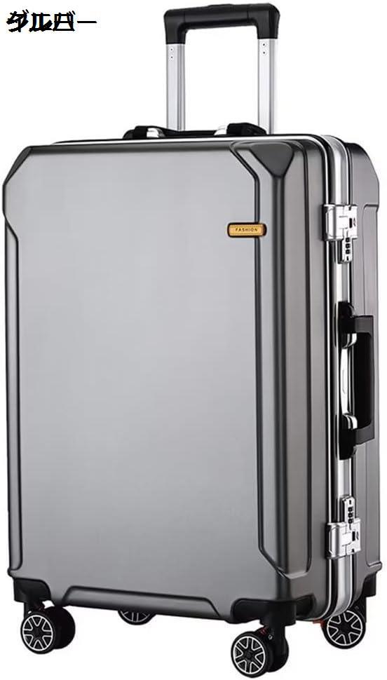 スーツケース キャリーケース キャリーバッグ 男女兼用 ビジネス用スーツケース アルミフレーム 機内持ち込み 充電付きUSB口付き 大容量｜kaerundesu｜04