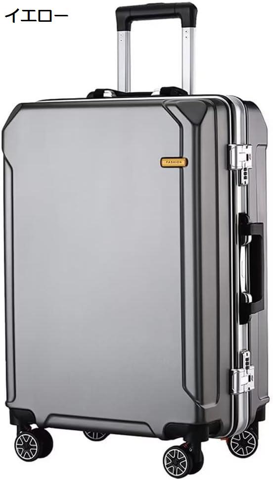スーツケース キャリーケース キャリーバッグ 男女兼用 ビジネス用スーツケース アルミフレーム 機内持ち込み 充電付きUSB口付き 大容量｜kaerundesu｜02