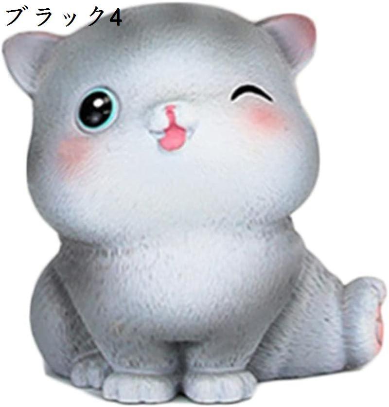 猫フィギュアセット 猫 グッズ 猫 ブラック ミニ 猫の置物 モデル ネコ グッズ 猫 動物 フィギュア セット パーティープレ 車内装飾｜kaerundesu｜07