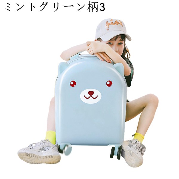 キャリーケース 子供 スーツケース かわいい キャラクター 静音