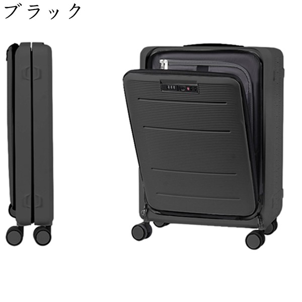 軽量スーツケース PC素材 トップオープン 黒 楽天市場】【8/31まで買替応援！不用スーツケース無料引取