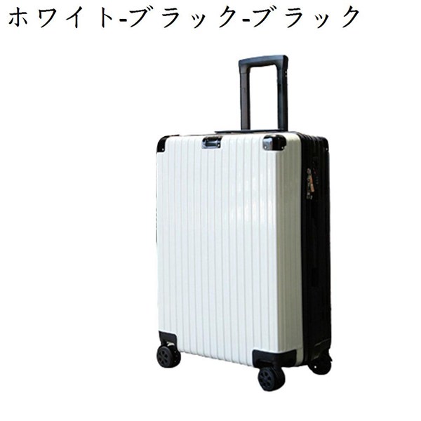 スーツケース キャリーケース Mサイズ 4-7泊 61L ブラック スーツ