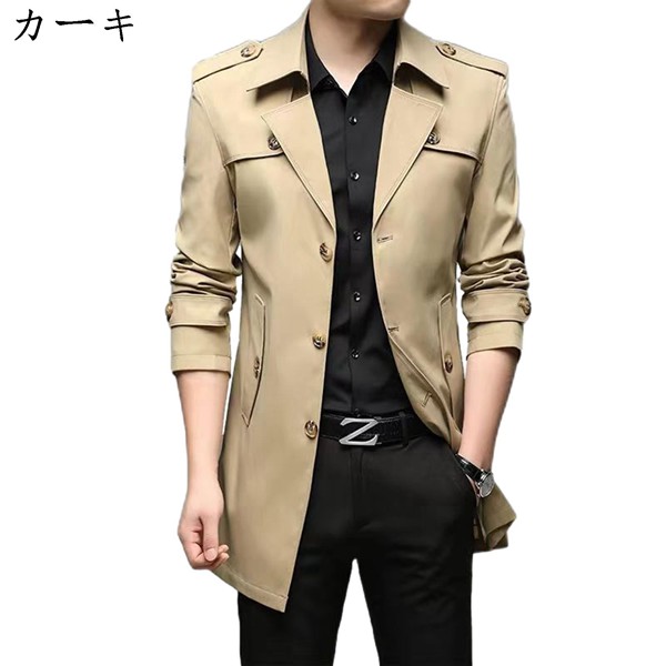 【新作からSALEアイテム等お得な商品満載】 メンズ トレンチコート スプリングコート ダスター ミドル丈 服&ファッション小物