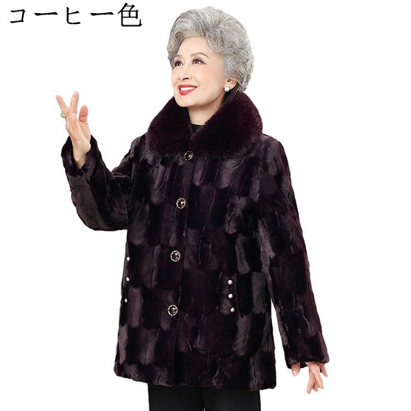 カットミンクファー（レディースコート、ジャケット）の商品一覧 