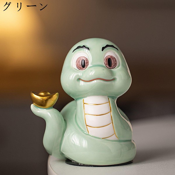 干支 蛇（素材：陶磁器）のおすすめ人気商品一覧 通販 - Yahoo