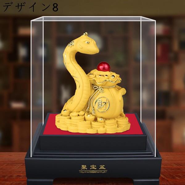 幸運を呼ぶ 七色の干支置物へび（蛇 巳） 出産祝い／七五三