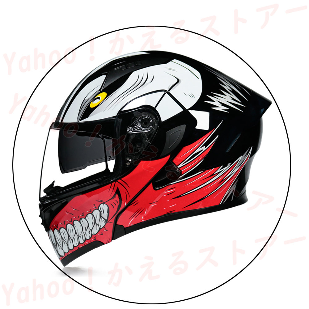 フルフェイスヘルメット BIKE HELMETシステムヘルメット PSC付 バイク