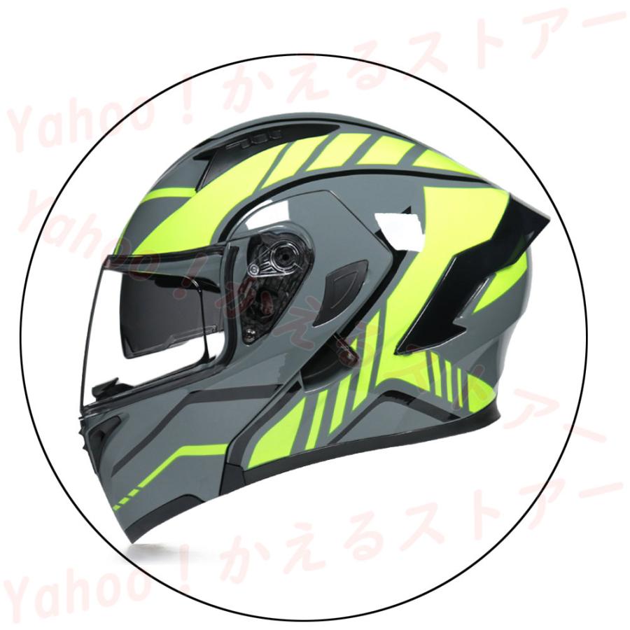 フルフェイスヘルメット BIKE HELMETシステムヘルメット バイク用品 男女兼用 ダブルシールド 内装は取外し可 通気吸汗 日焼け止め  M-XXL :frog0003:かえるストアー 通販 