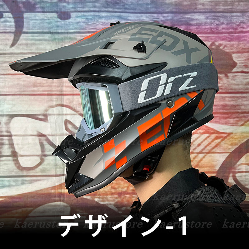 は自分にプチご褒美を オフロードヘルメット ゴーグル付き バイクヘルメット OFF ROAD HELMET モトクロスヘルメット DOT 規格品  バイク用品 男女兼用 四季兼用 サイズM-XXL 全16色 tronadores.com