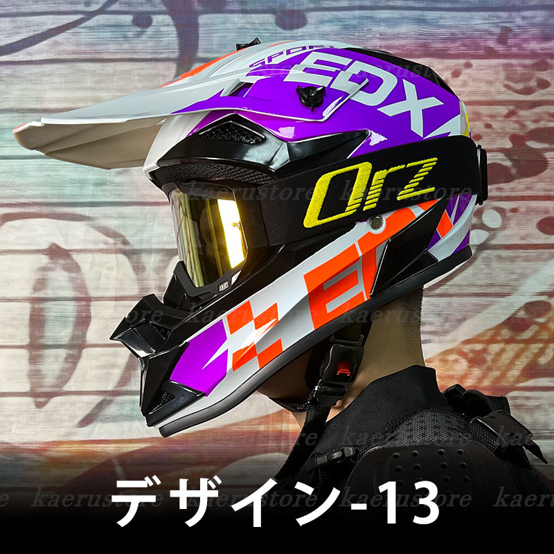 は自分にプチご褒美を オフロードヘルメット ゴーグル付き バイクヘルメット OFF ROAD HELMET モトクロスヘルメット DOT 規格品  バイク用品 男女兼用 四季兼用 サイズM-XXL 全16色 tronadores.com