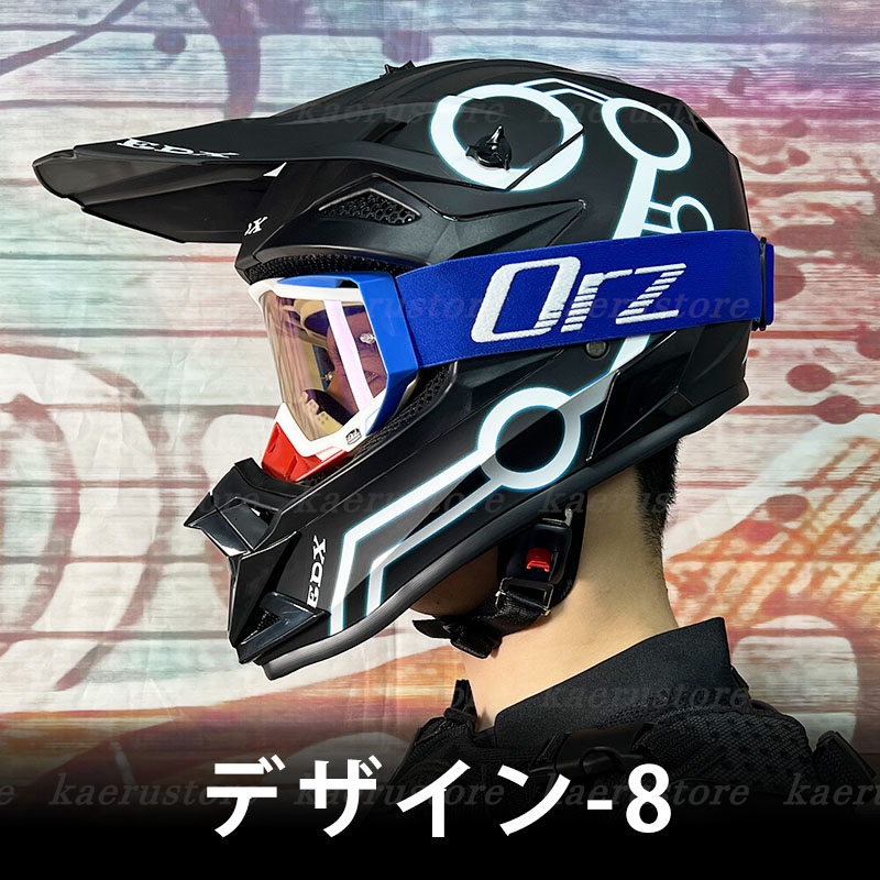 は自分にプチご褒美を オフロードヘルメット ゴーグル付き バイクヘルメット OFF ROAD HELMET モトクロスヘルメット DOT 規格品  バイク用品 男女兼用 四季兼用 サイズM-XXL 全16色 tronadores.com