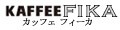 自家焙煎珈琲 KAFFEE FIKA ロゴ